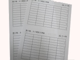 50個用紙