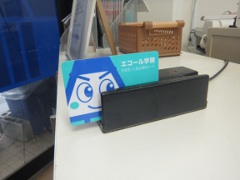 カードリーダー