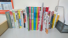 参考書コーナー