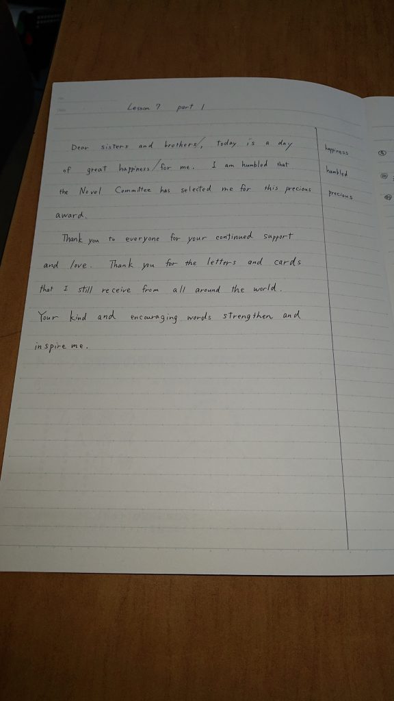 英語ノート・神 - 参考書 英語ノート・神 - 参考書